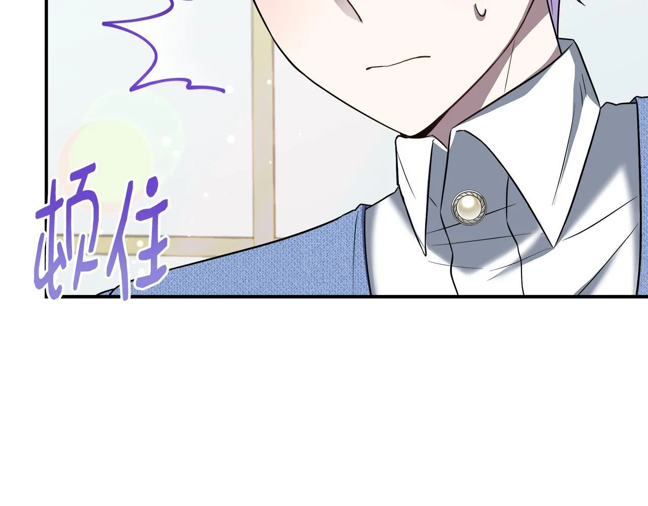 第60话 三皇子即将凯旋 第69页