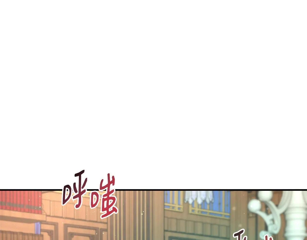 第60话 三皇子即将凯旋 第131页