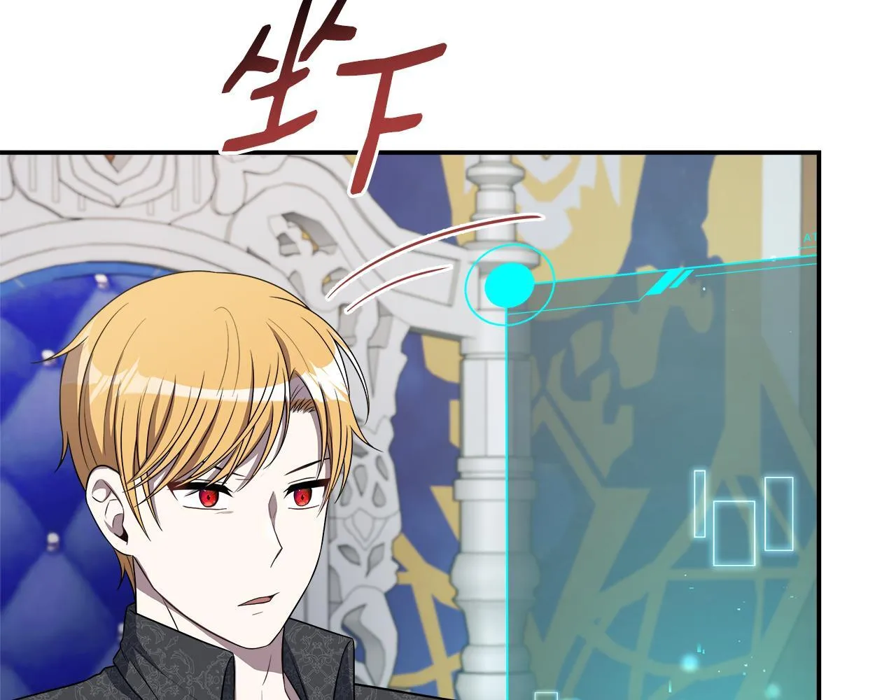 第60话 三皇子即将凯旋 第136页