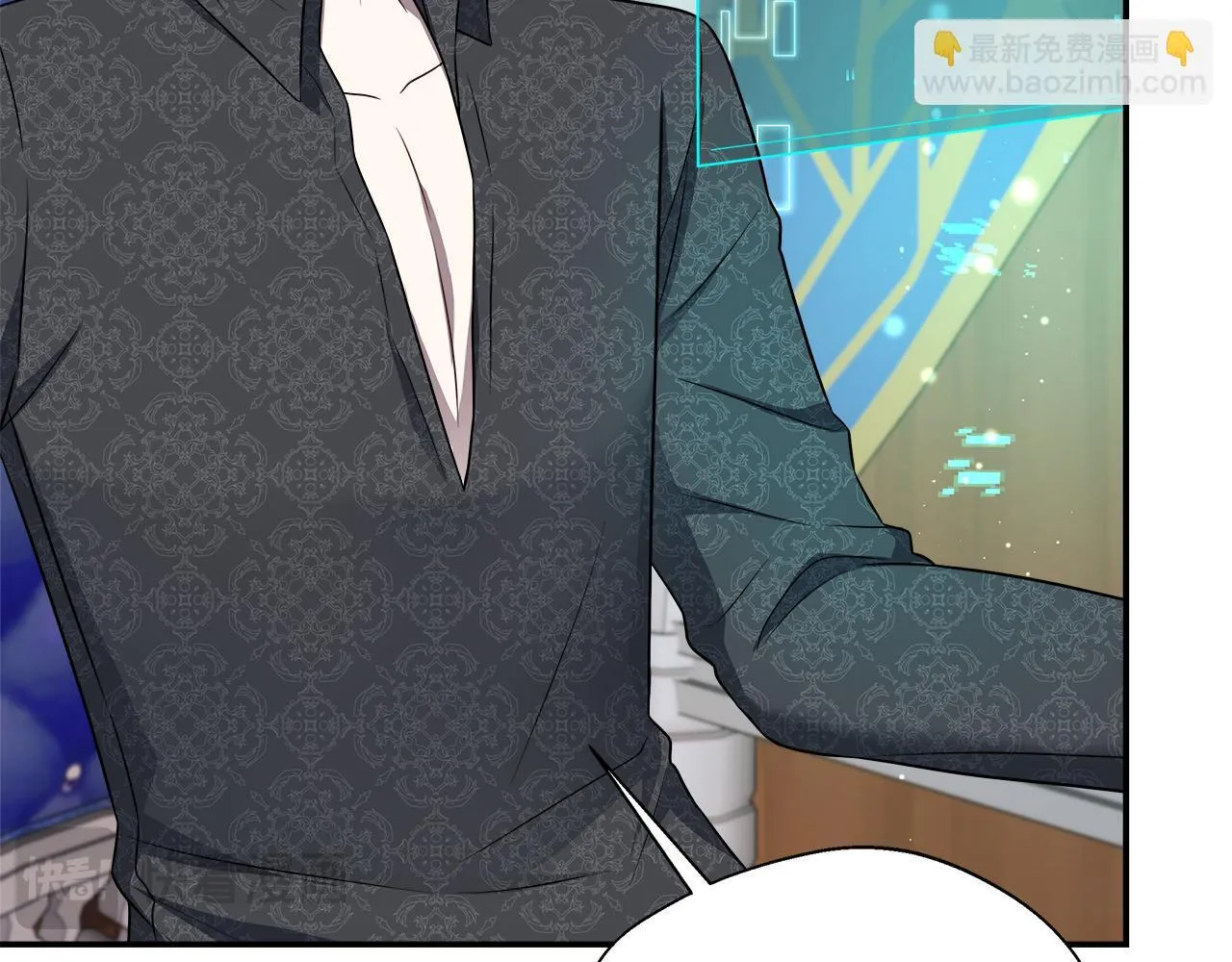 第60话 三皇子即将凯旋 第137页