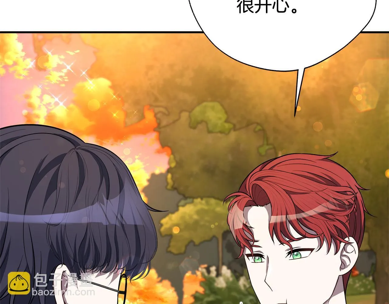 第61话 我终于可以见到她了 第5页