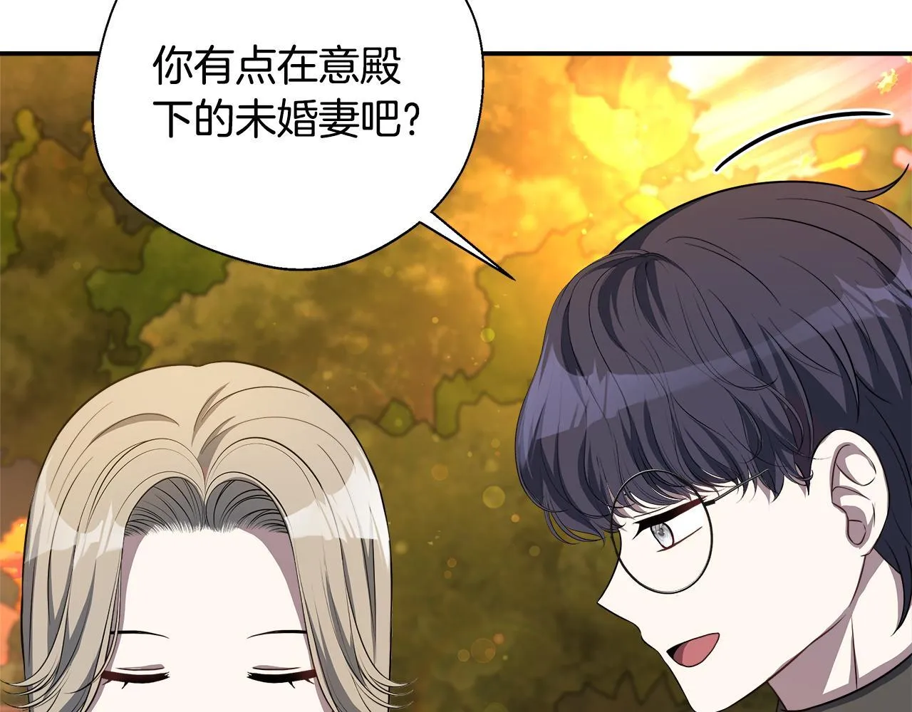 第61话 我终于可以见到她了 第14页