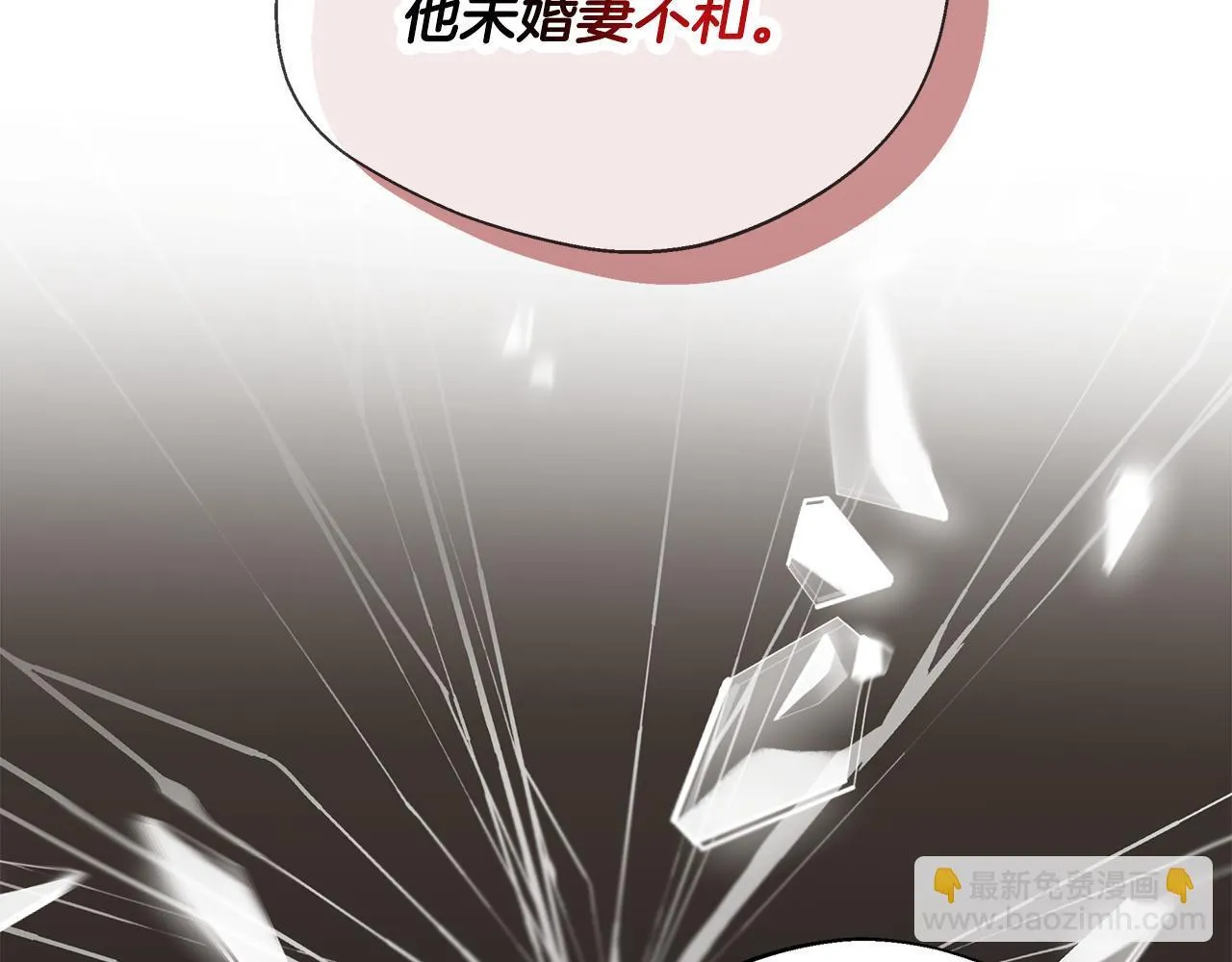 第61话 我终于可以见到她了 第19页