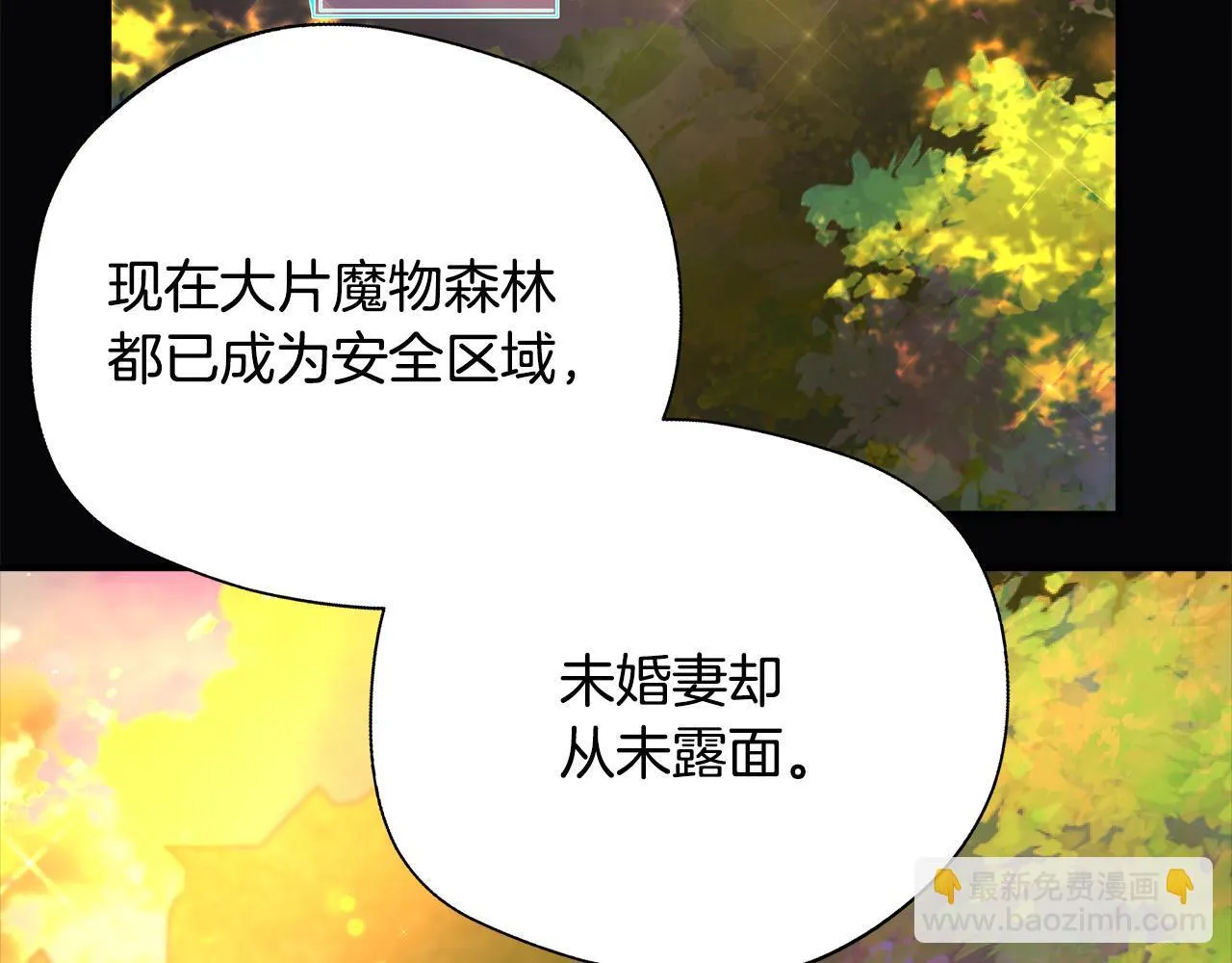 第61话 我终于可以见到她了 第22页