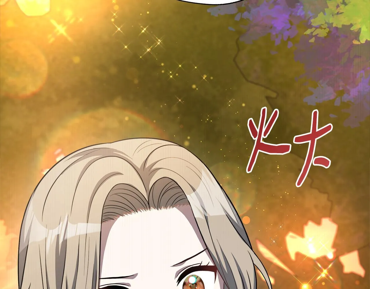 第61话 我终于可以见到她了 第23页