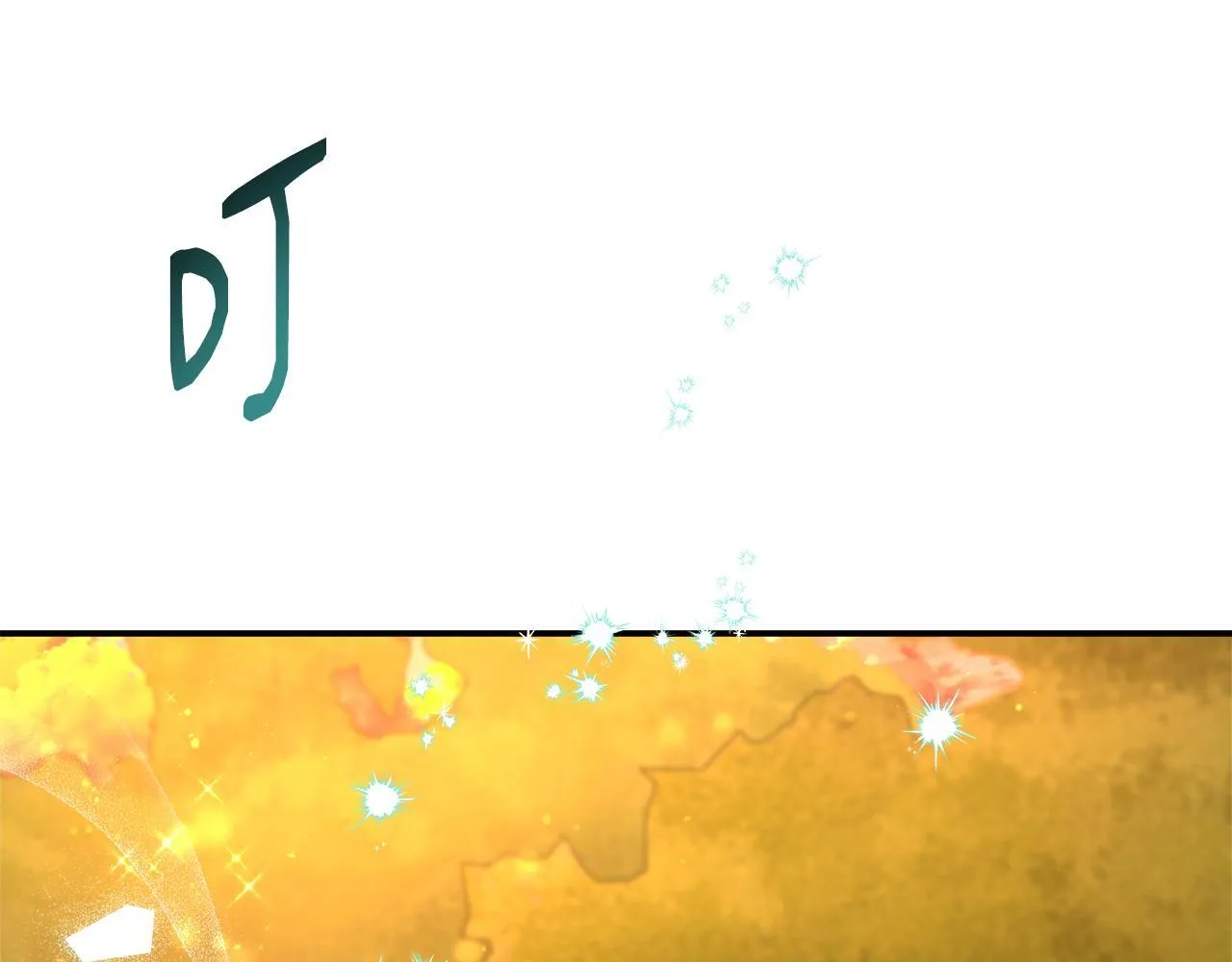 第61话 我终于可以见到她了 第40页