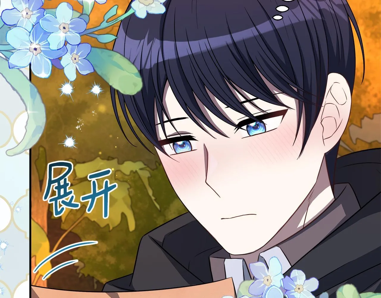 第61话 我终于可以见到她了 第44页