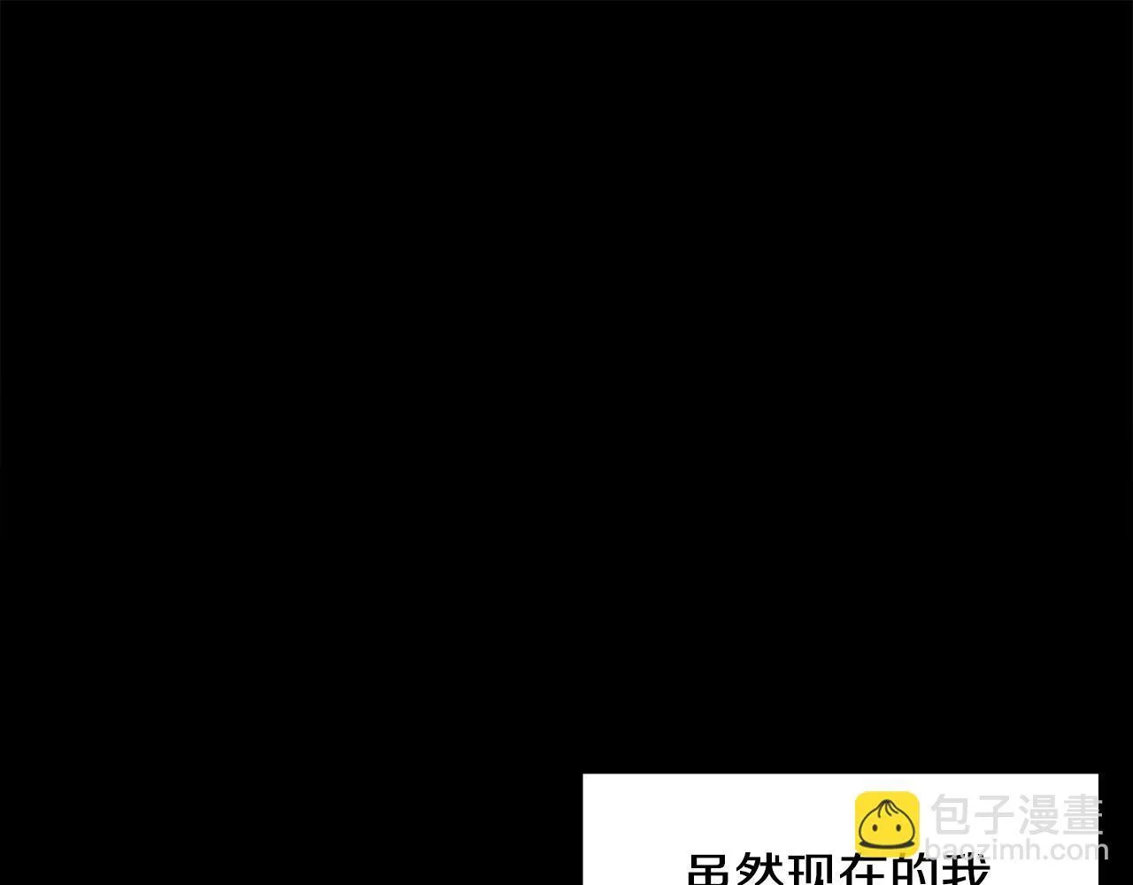 第61话 我终于可以见到她了 第59页