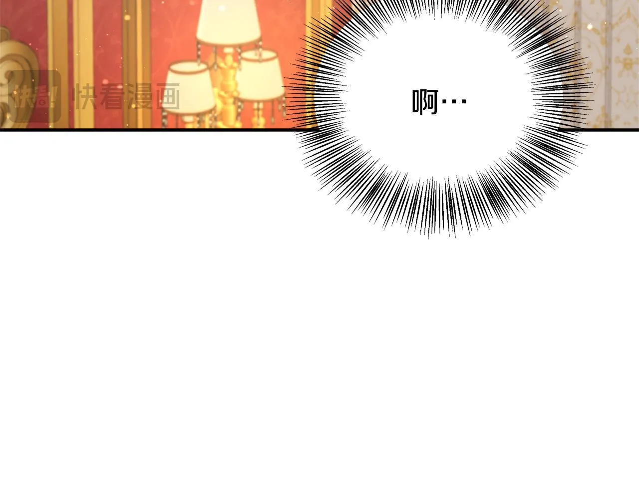 第61话 我终于可以见到她了 第82页