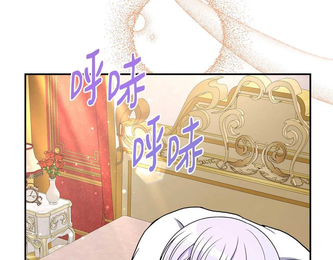 第61话 我终于可以见到她了 第102页