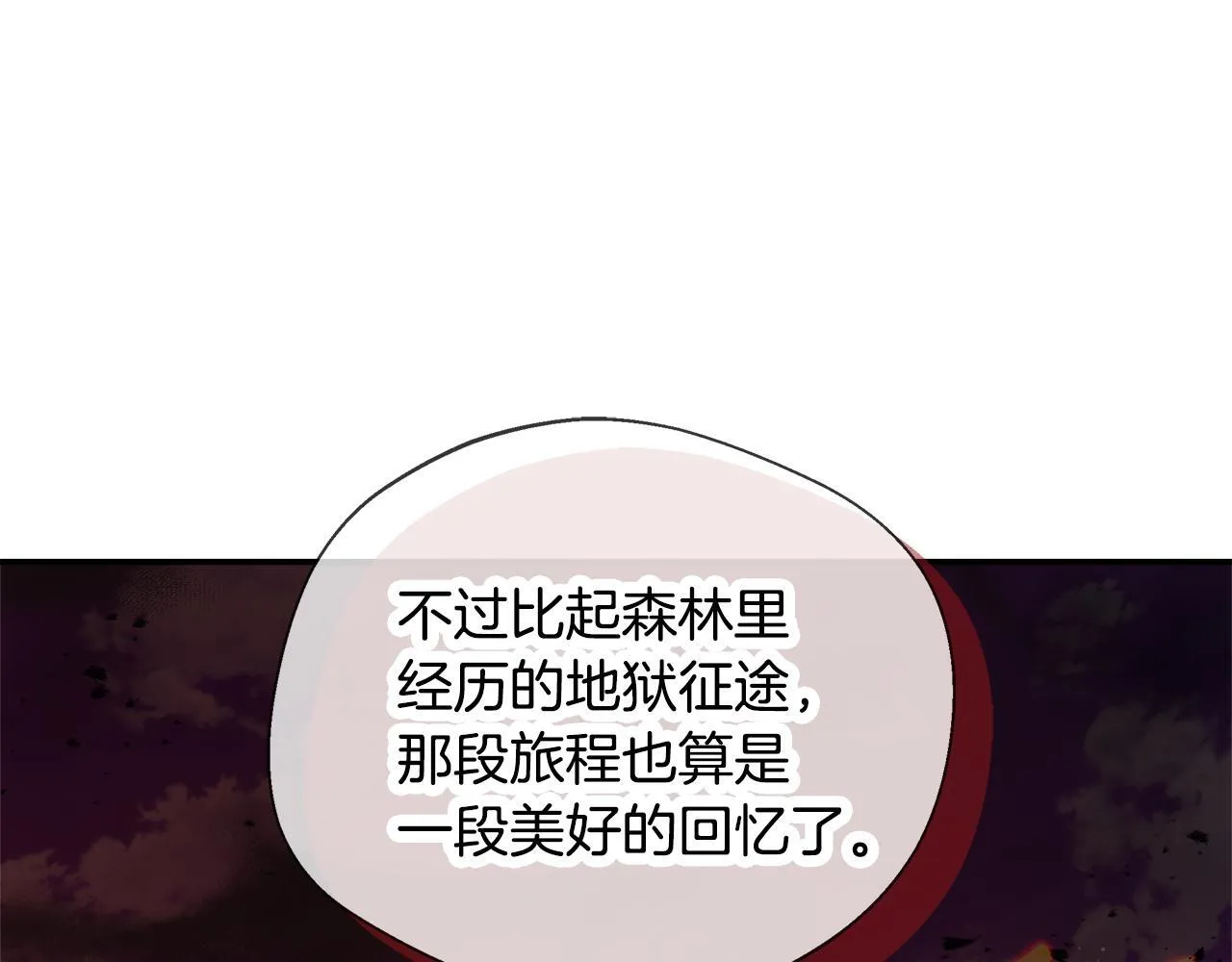 第61话 我终于可以见到她了 第114页