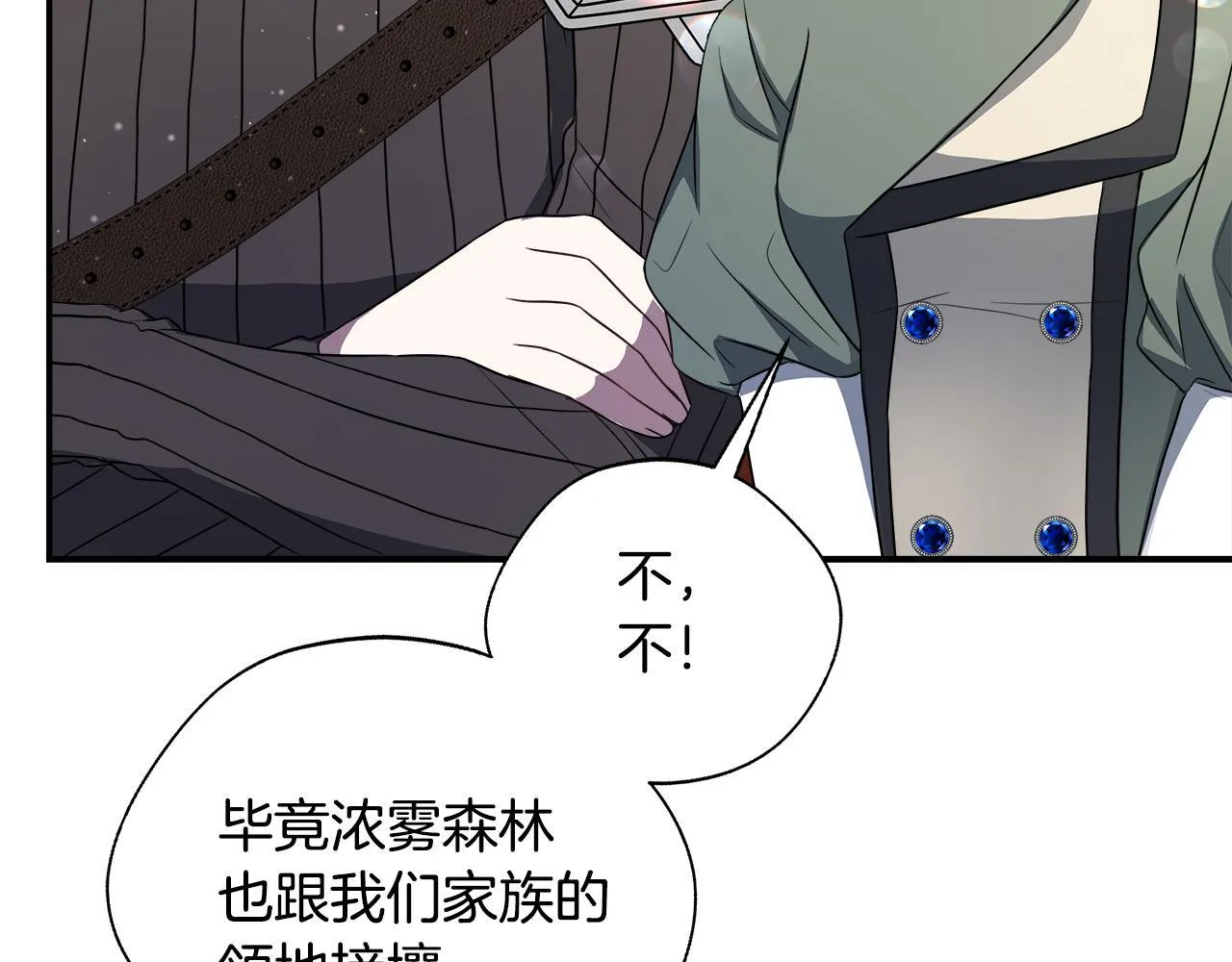 第61话 我终于可以见到她了 第119页