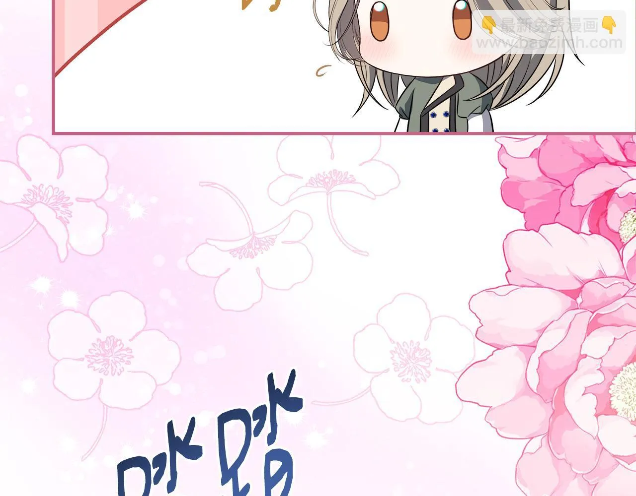 第61话 我终于可以见到她了 第129页