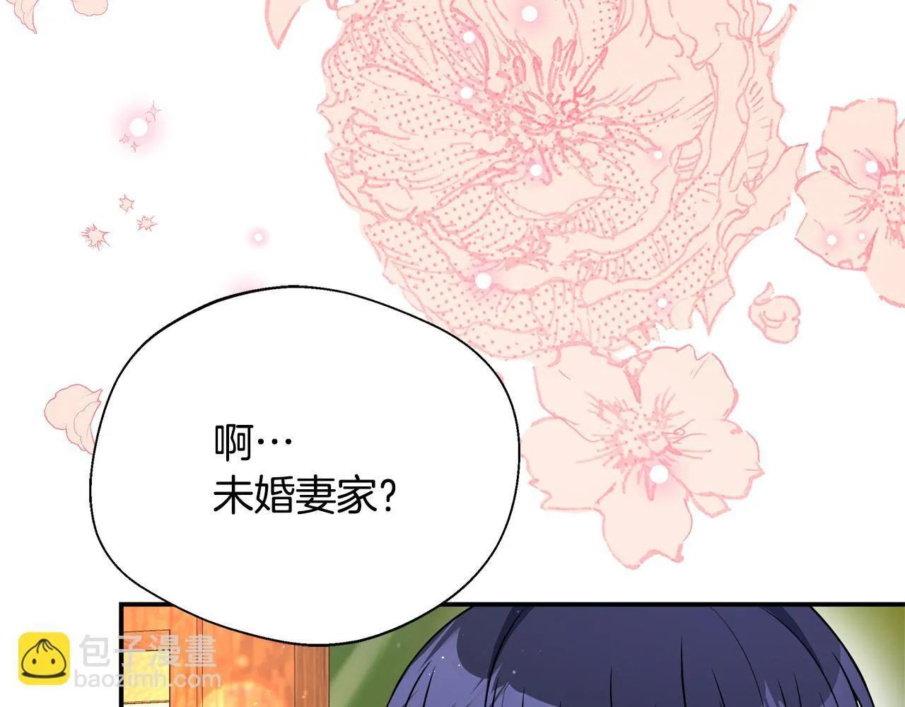 第61话 我终于可以见到她了 第142页