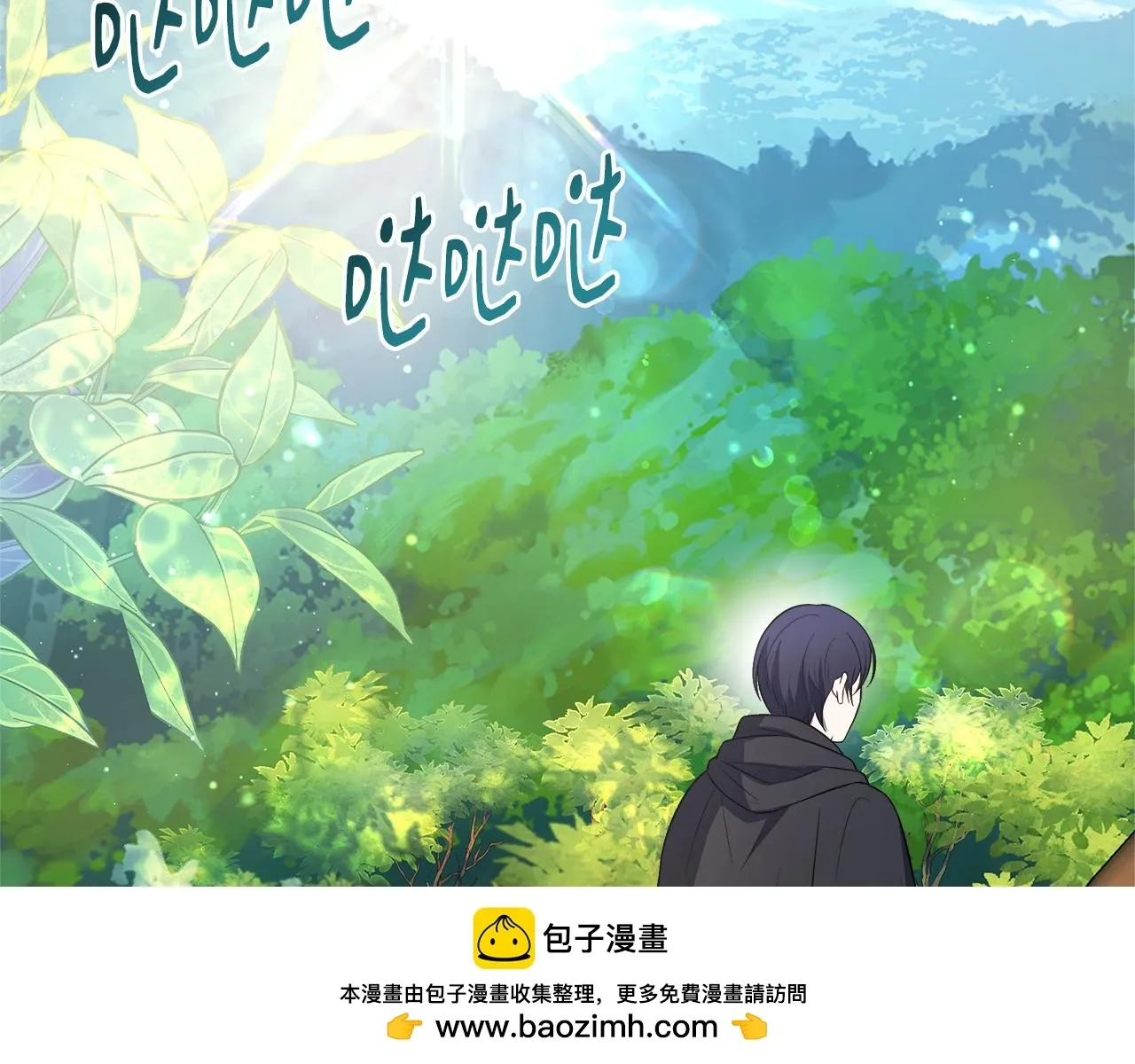第61话 我终于可以见到她了 第150页