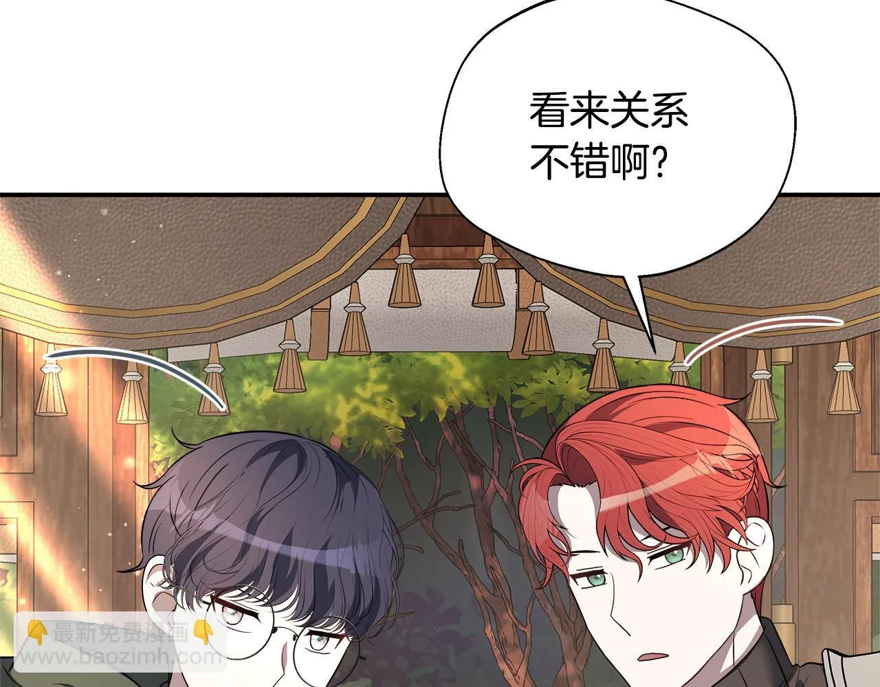 第61话 我终于可以见到她了 第152页