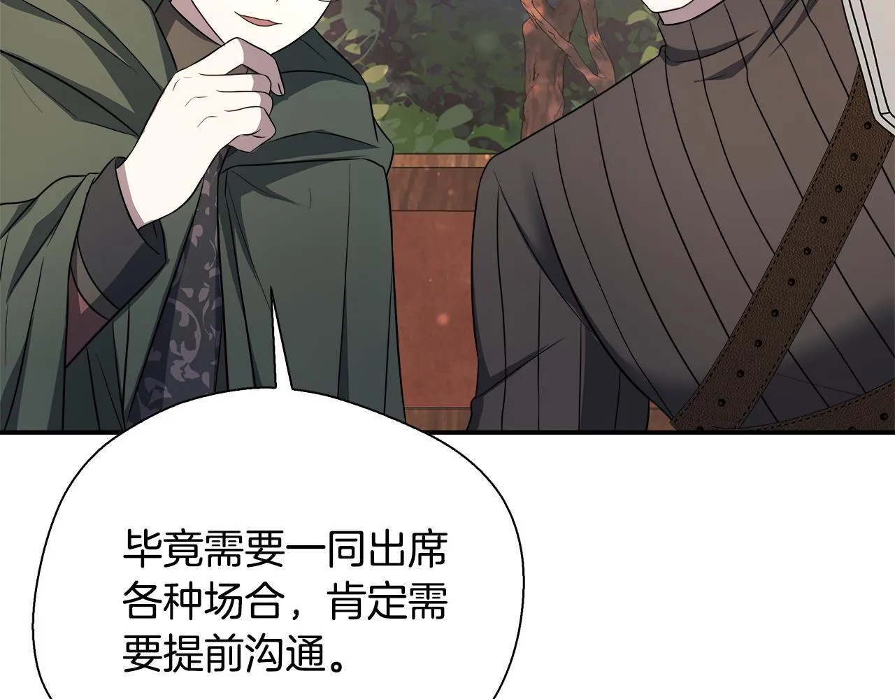 第61话 我终于可以见到她了 第153页
