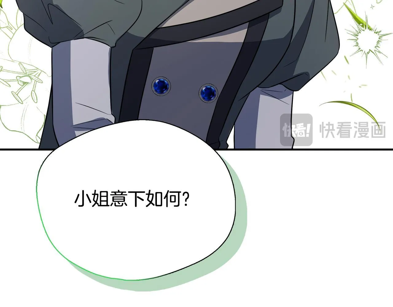 第61话 我终于可以见到她了 第170页