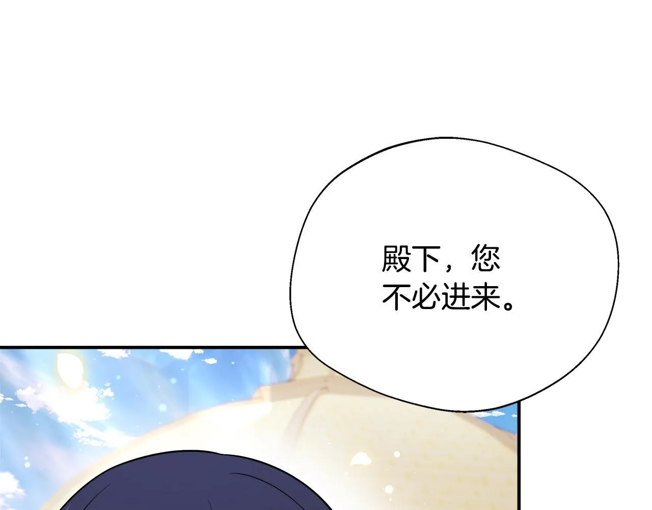 第61话 我终于可以见到她了 第177页