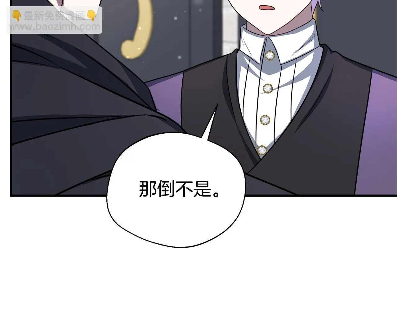 第61话 我终于可以见到她了 第193页