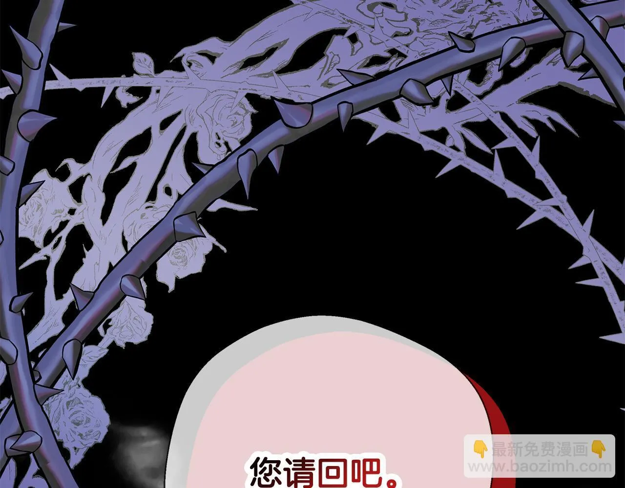 第61话 我终于可以见到她了 第201页