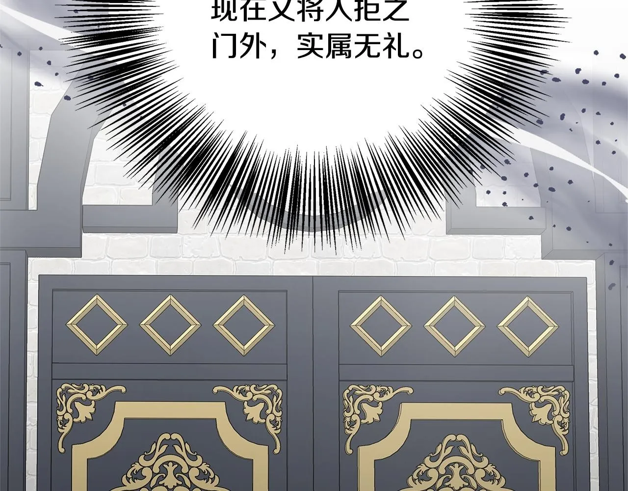 第61话 我终于可以见到她了 第208页