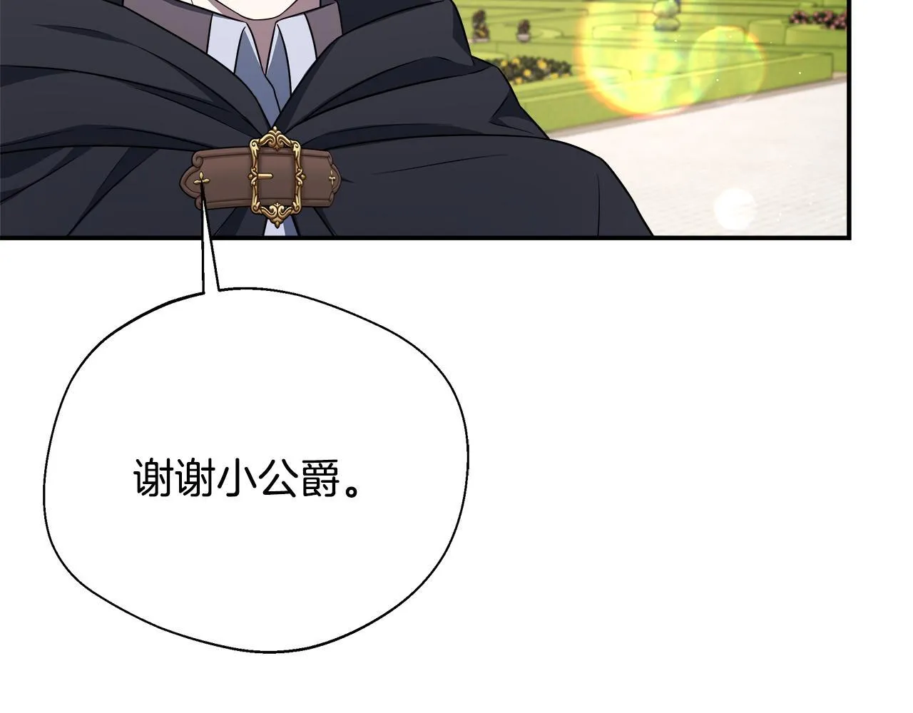 第62话 梦中的拥抱 第30页