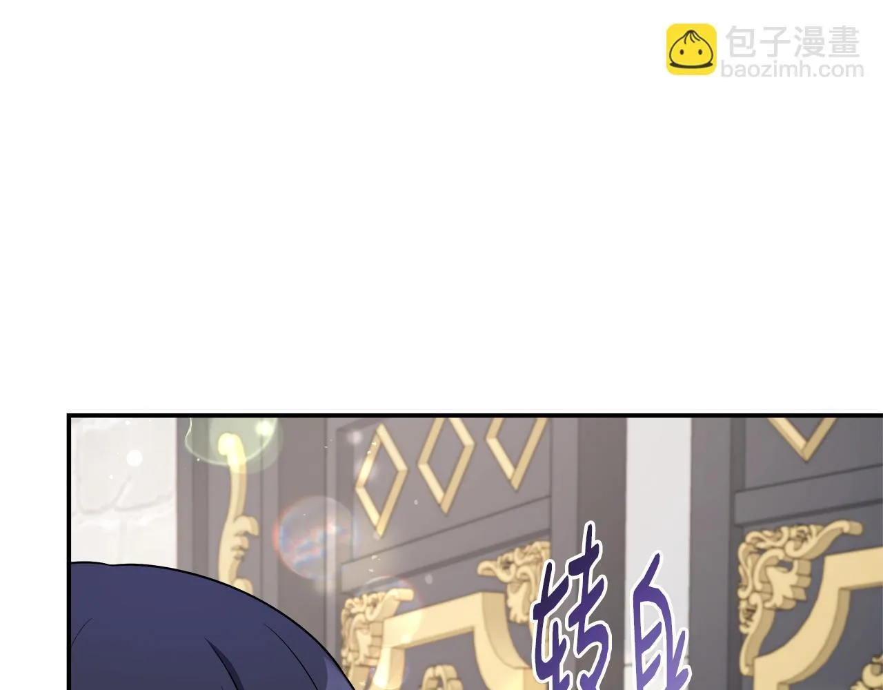 第62话 梦中的拥抱 第31页