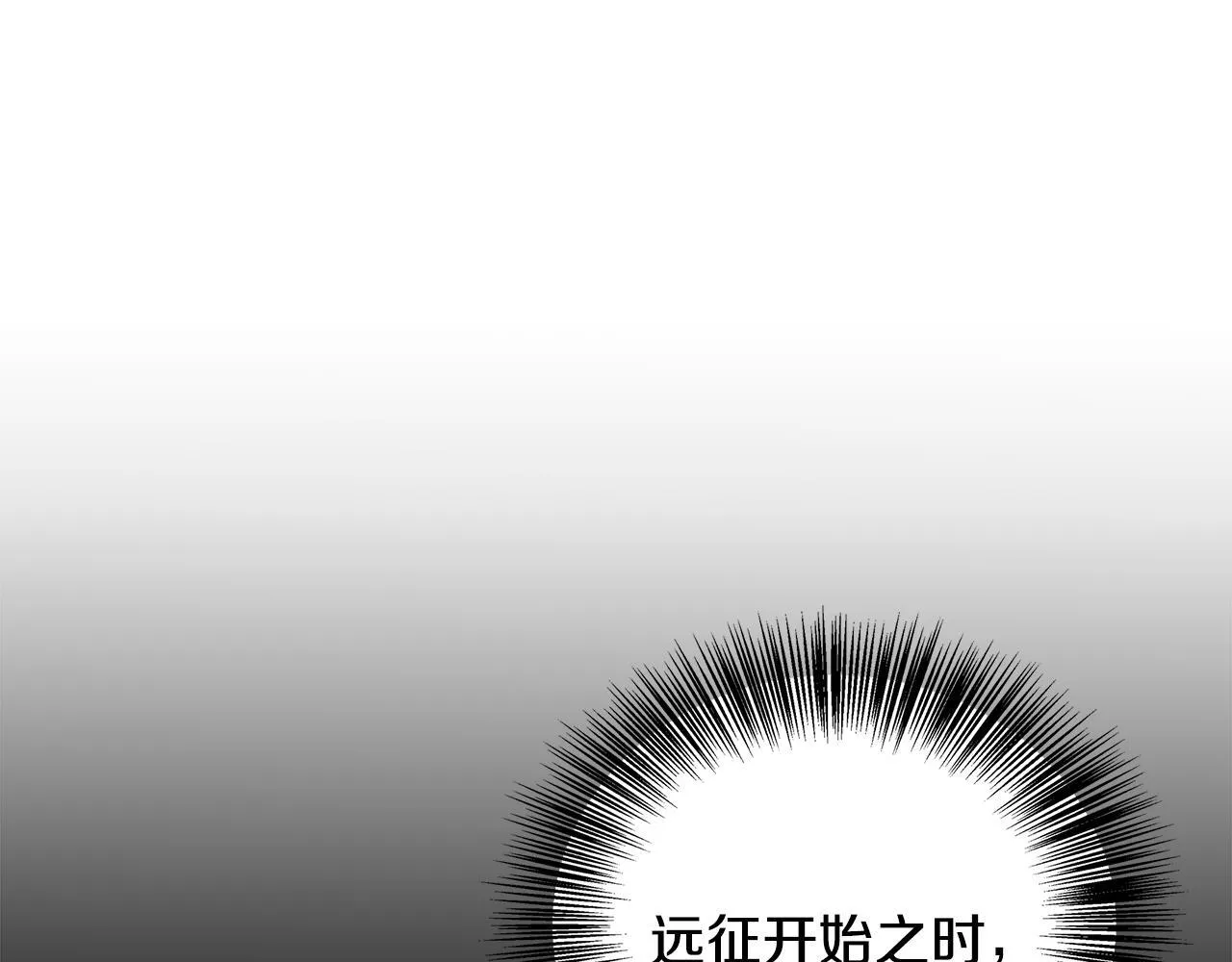 第62话 梦中的拥抱 第41页