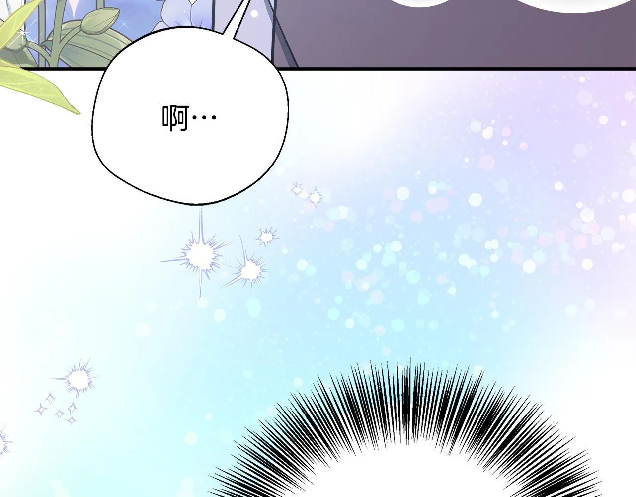 第62话 梦中的拥抱 第89页