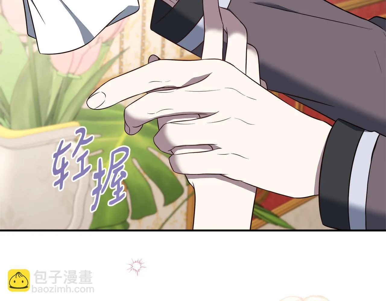 第62话 梦中的拥抱 第101页