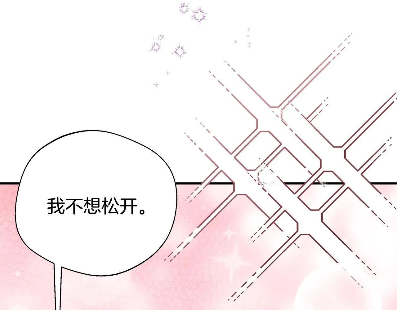 第62话 梦中的拥抱 第129页