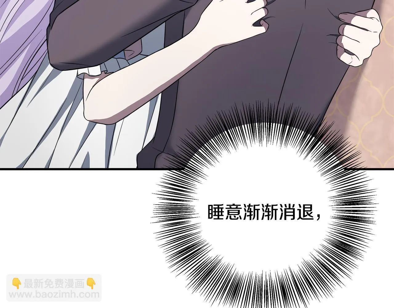 第62话 梦中的拥抱 第140页