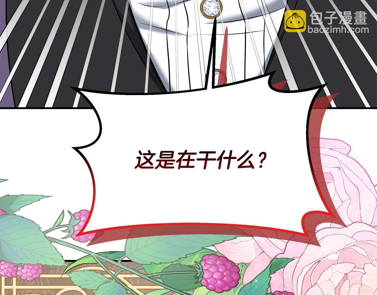 第62话 梦中的拥抱 第148页