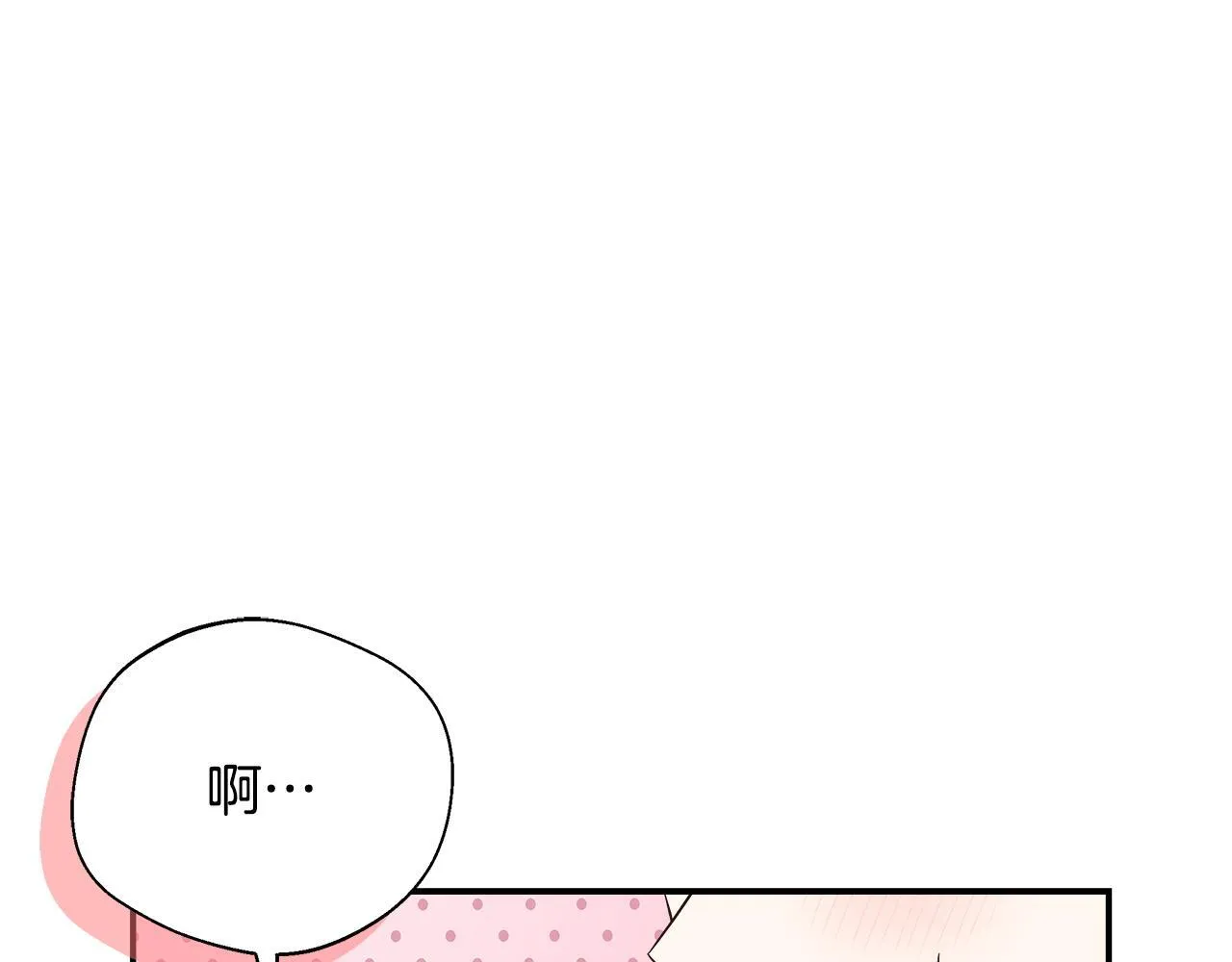 第62话 梦中的拥抱 第153页