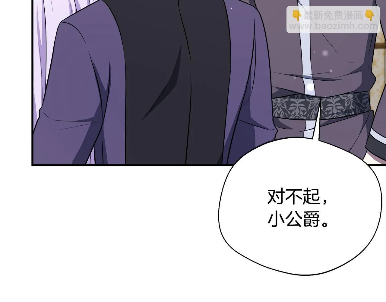 第62话 梦中的拥抱 第160页