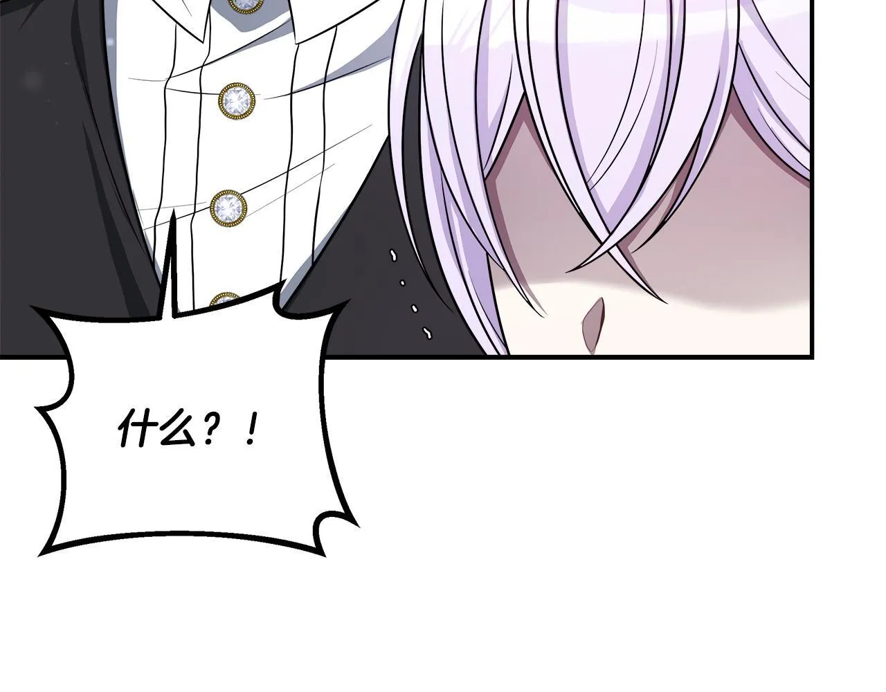 第62话 梦中的拥抱 第163页