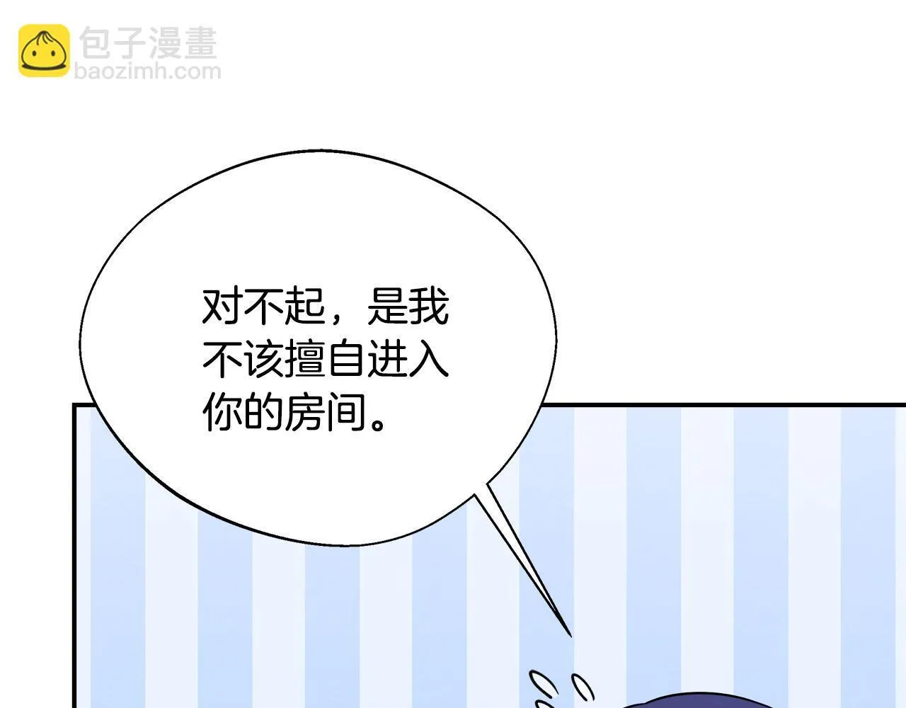 第62话 梦中的拥抱 第168页