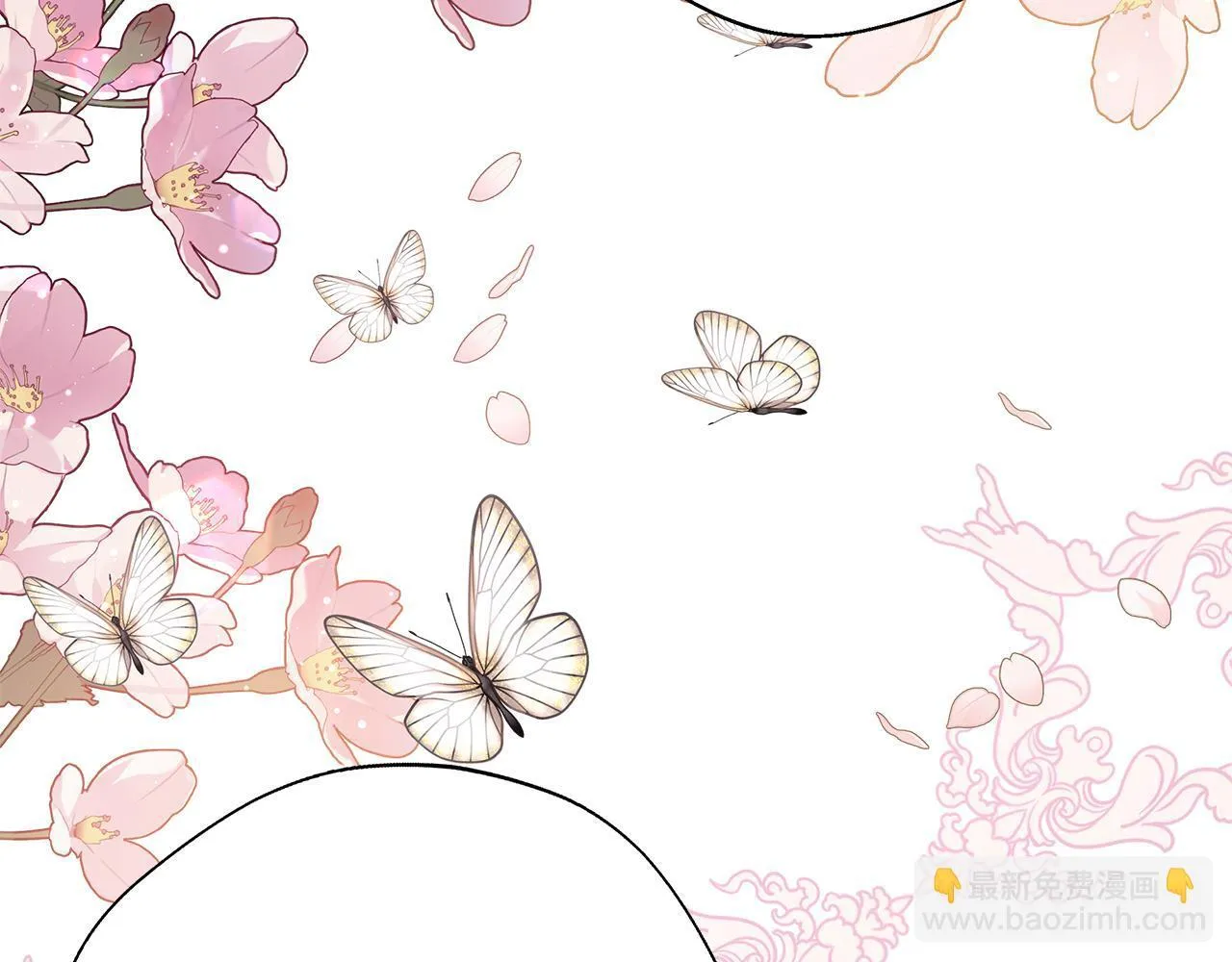 第63话 快悔婚吧 第10页