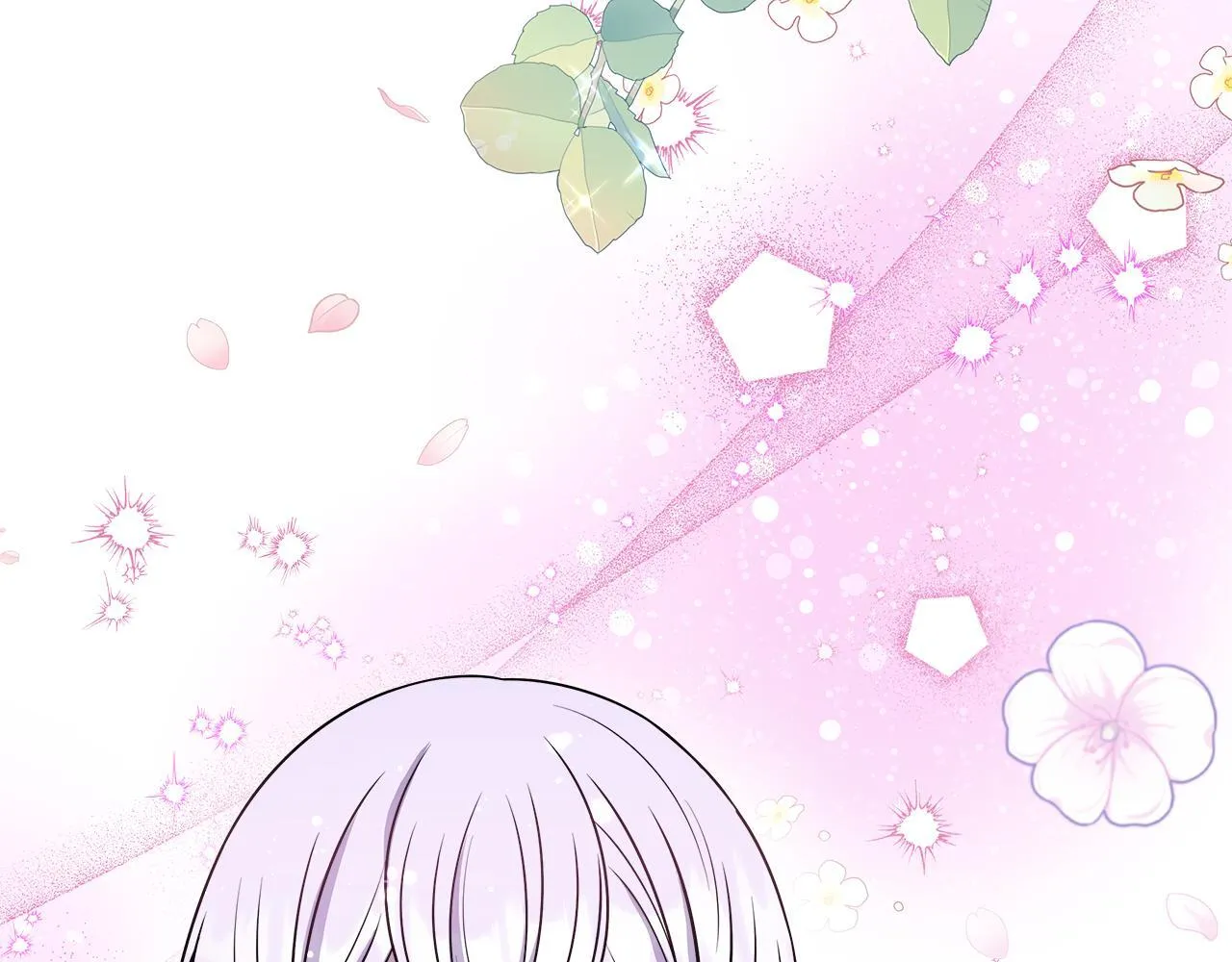 第63话 快悔婚吧 第23页
