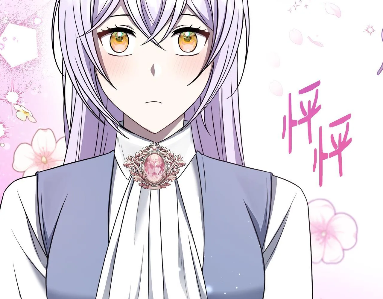 第63话 快悔婚吧 第24页