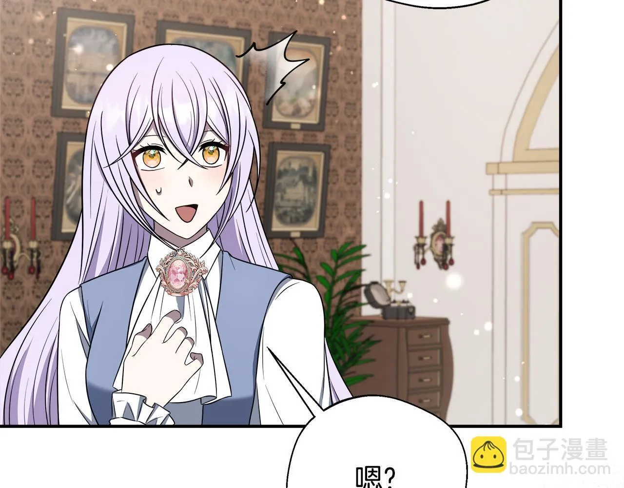 第63话 快悔婚吧 第52页