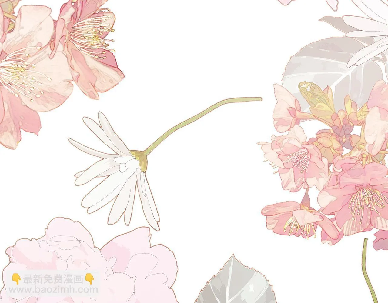 第63话 快悔婚吧 第72页