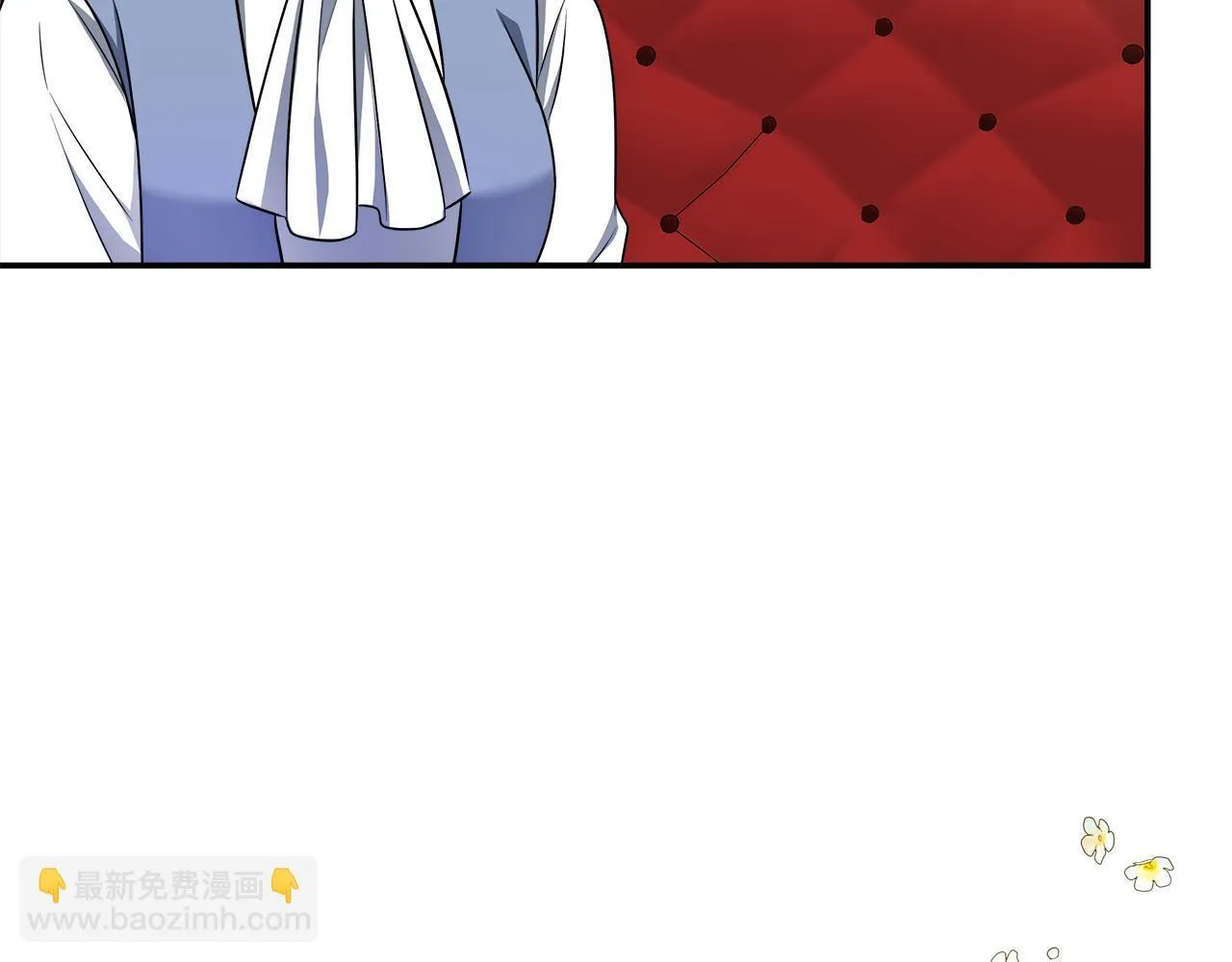 第63话 快悔婚吧 第94页