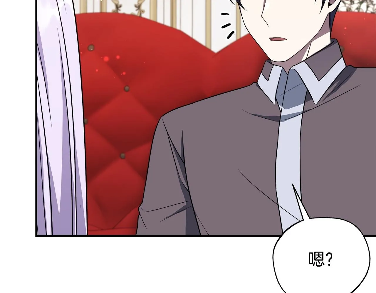 第63话 快悔婚吧 第100页