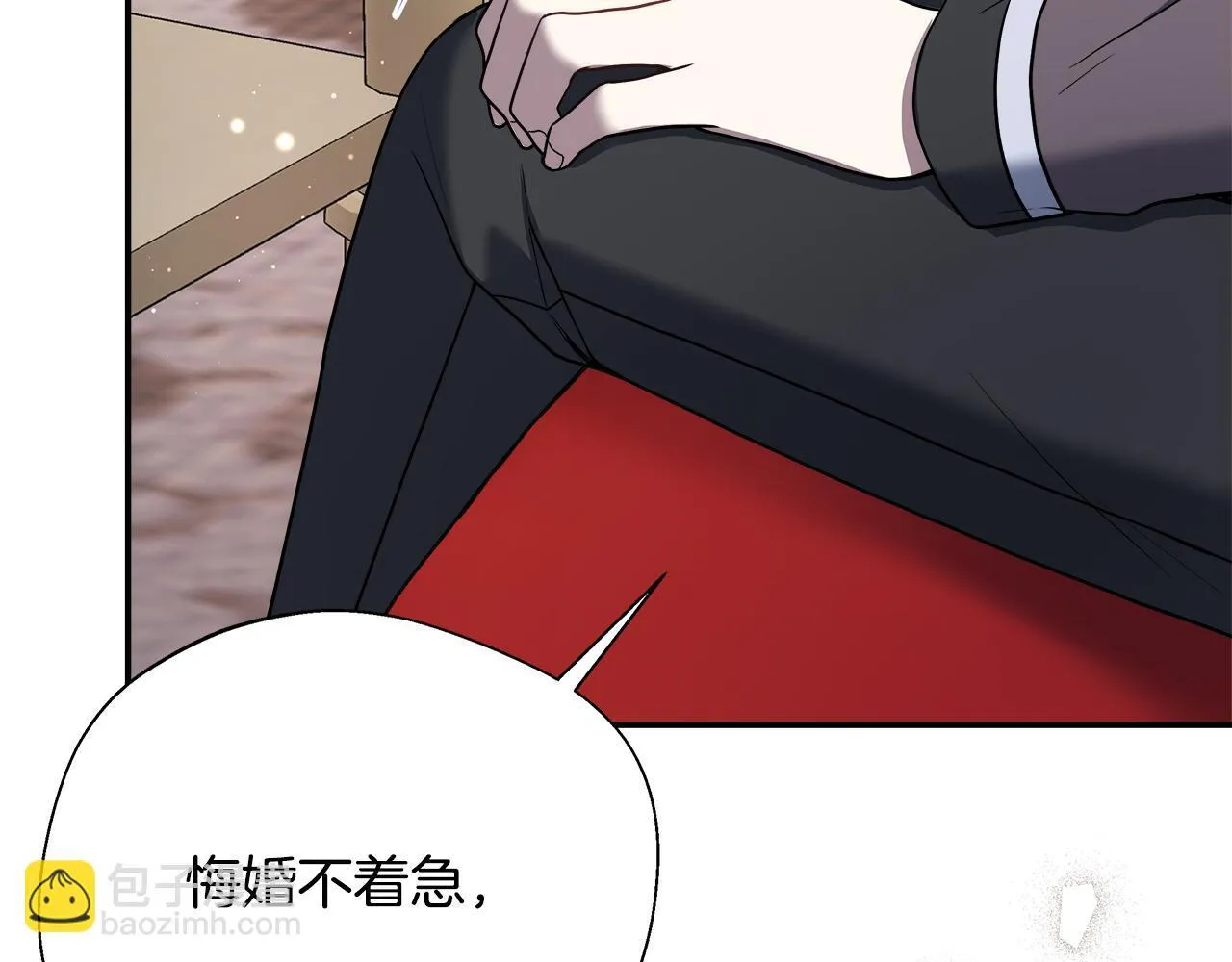 第63话 快悔婚吧 第113页