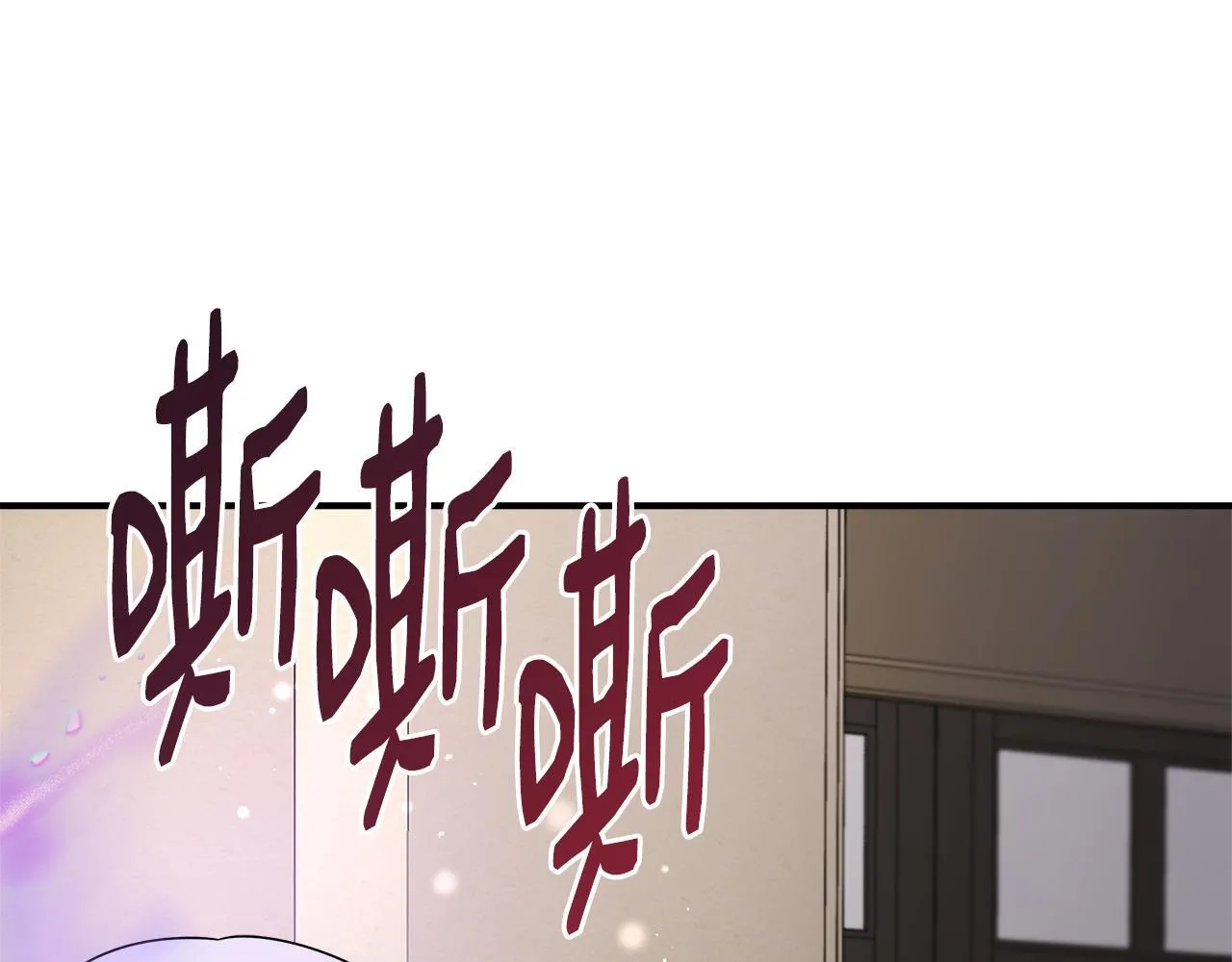 第63话 快悔婚吧 第139页