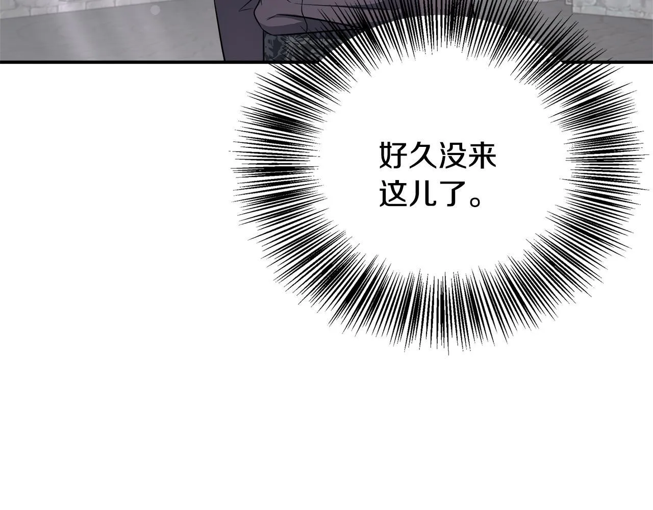 第63话 快悔婚吧 第154页
