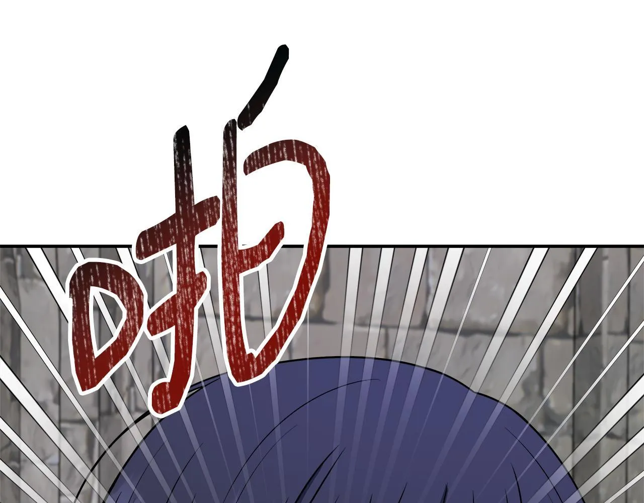 第63话 快悔婚吧 第155页