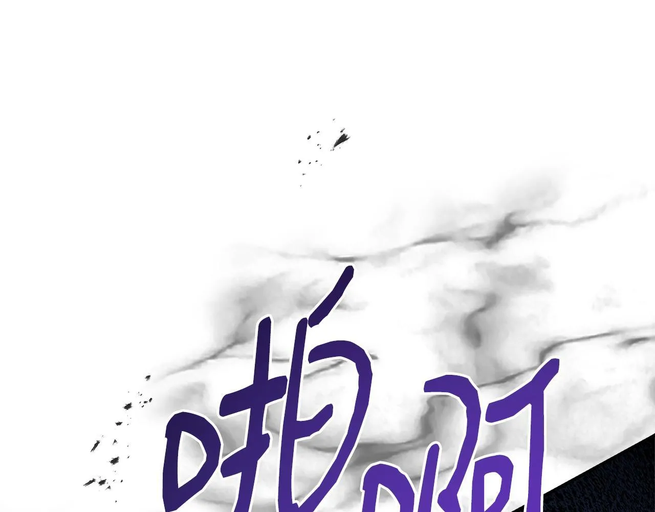 第63话 快悔婚吧 第162页